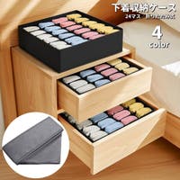 PlusNao（プラスナオ）の収納・家具/収納・衣類収納