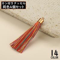 PlusNao（プラスナオ）のファッション雑貨/その他ホビー・ペット雑貨