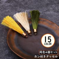 PlusNao（プラスナオ）のファッション雑貨/その他ホビー・ペット雑貨
