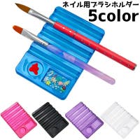 PlusNao（プラスナオ）のネイル・マニキュア/その他ネイル・マニキュア