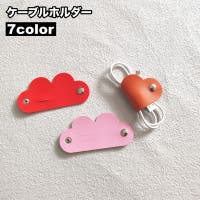 PlusNao（プラスナオ）の生活・季節家電/デジタル周辺機器