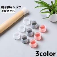 PlusNao | FQ000244513