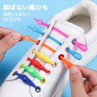 PlusNao（プラスナオ）のシューズ・靴/その他シューズ