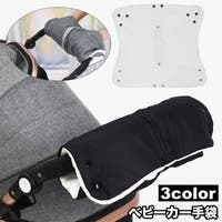 PlusNao（プラスナオ）のベビー/お出かけ用品（抱っこひも・チャイルドシート）