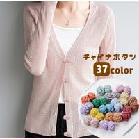 PlusNao(プラスナオ)のファッション雑貨/その他ホビー・ペット雑貨