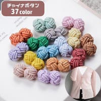 PlusNao（プラスナオ）のファッション雑貨/その他ホビー・ペット雑貨