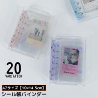PlusNao（プラスナオ）の文具/その他文具