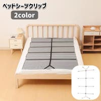 PlusNao（プラスナオ）の寝具・インテリア雑貨/寝具・寝具カバー