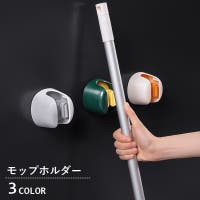 PlusNao（プラスナオ）のバス・トイレ・掃除洗濯/その他バス・トイレ・掃除洗濯