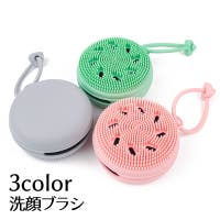 PlusNao（プラスナオ）のスキンケア/その他スキンケア