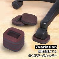 PlusNao（プラスナオ）の収納・家具/椅子・チェア