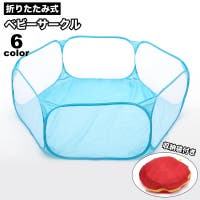 PlusNao（プラスナオ）のベビー/ベビー用品