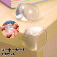 PlusNao（プラスナオ）のベビー/ベビー用品