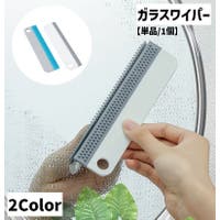PlusNao（プラスナオ）のバス・トイレ・掃除洗濯/その他バス・トイレ・掃除洗濯