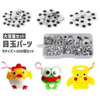 PlusNao（プラスナオ）のファッション雑貨/その他ホビー・ペット雑貨