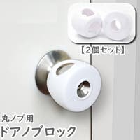 PlusNao（プラスナオ）のベビー/ベビー用品