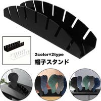 PlusNao（プラスナオ）の収納・家具/収納・衣類収納