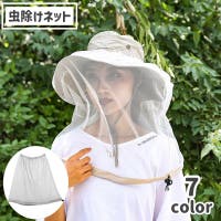 PlusNao（プラスナオ）のアウトドア/その他アウトドア・キャンプ