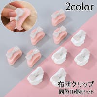 PlusNao（プラスナオ）の寝具・インテリア雑貨/寝具・寝具カバー