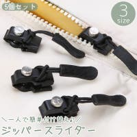 PlusNao（プラスナオ）のファッション雑貨/その他ホビー・ペット雑貨