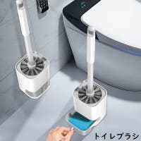 PlusNao（プラスナオ）のバス・トイレ・掃除洗濯/トイレ用品