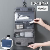 PlusNao（プラスナオ）のファッション雑貨/トラベルグッズ