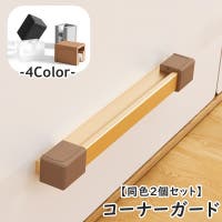 PlusNao（プラスナオ）のベビー/ベビー用品