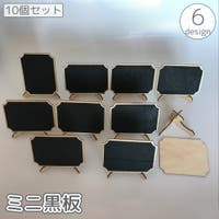 PlusNao（プラスナオ）の文房具/その他文房具