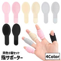 PlusNao（プラスナオ）のスポーツ/サポーター・テーピング