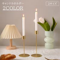 PlusNao（プラスナオ）の寝具・インテリア雑貨/その他寝具・インテリア雑貨