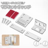 PlusNao（プラスナオ）のファッション雑貨/その他ホビー・ペット雑貨