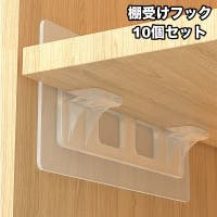 PlusNao（プラスナオ）の収納・家具/その他収納・家具