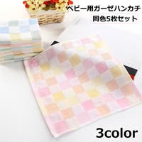 PlusNao（プラスナオ）のベビー/ベビー用品