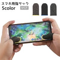 PlusNao（プラスナオ）の小物/スマートフォン・タブレット関連グッズ