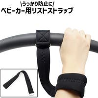 PlusNao（プラスナオ）のベビー/お出かけ用品（抱っこひも・チャイルドシート）