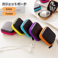 PlusNao（プラスナオ）の生活家電/デジタル小物