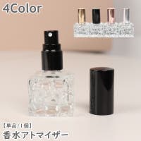 PlusNao（プラスナオ）の香水・ディフューザー・キャンドル/アトマイザー