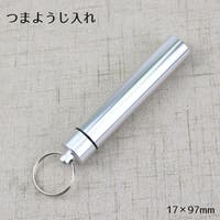 PlusNao（プラスナオ）の収納・家具/食器棚・キッチン収納