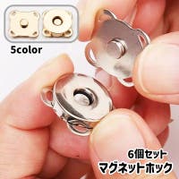 PlusNao（プラスナオ）のファッション雑貨/その他ホビー・ペット雑貨