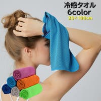 PlusNao（プラスナオ）の日用品/タオル