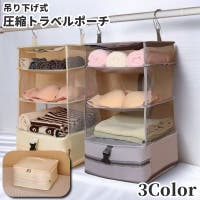 PlusNao（プラスナオ）のファッション雑貨/トラベル用品