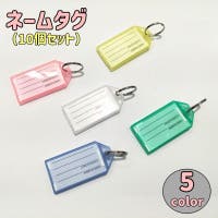 PlusNao（プラスナオ）のファッション雑貨/トラベルグッズ