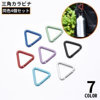 PlusNao（プラスナオ）のアウトドア・キャンプ/登山・トレッキング