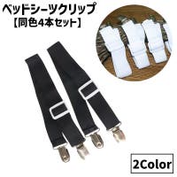 PlusNao（プラスナオ）の寝具・インテリア雑貨/寝具・寝具カバー