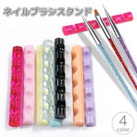 PlusNao（プラスナオ）のネイル・マニキュア/その他ネイル・マニキュア