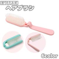 PlusNao（プラスナオ）のヘアケア/その他ヘアケア