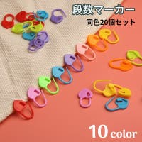 PlusNao（プラスナオ）のファッション雑貨/その他ホビー・ペット雑貨