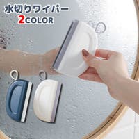 PlusNao（プラスナオ）のバス・トイレ・掃除洗濯/その他バス・トイレ・掃除洗濯