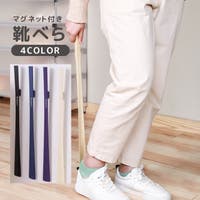 PlusNao（プラスナオ）のシューズ・靴/シューケアグッズ