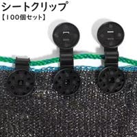 PlusNao（プラスナオ）のファッション雑貨/その他雑貨